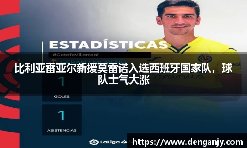 球盟会官网