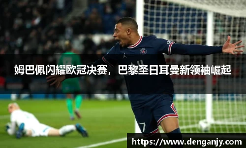 球盟会