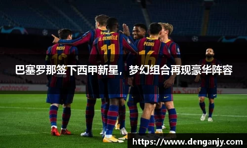 球盟会