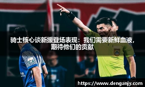 球盟会