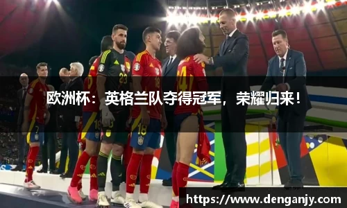 球盟会