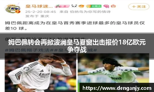 球盟会官网