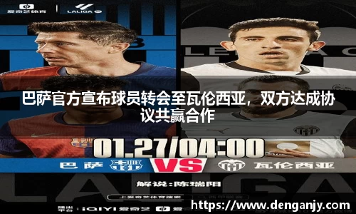 球盟会