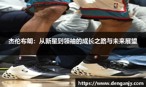球盟会