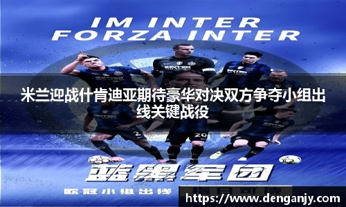 球盟会官网