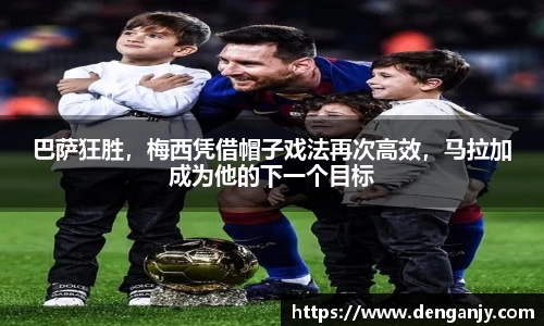 球盟会官网