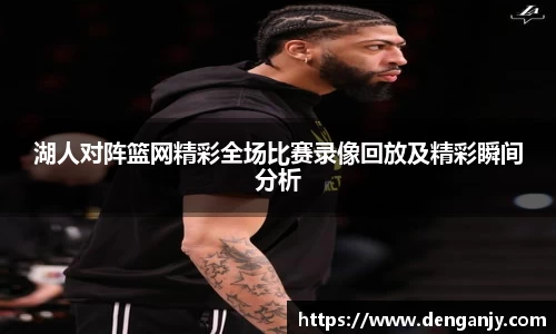 球盟会