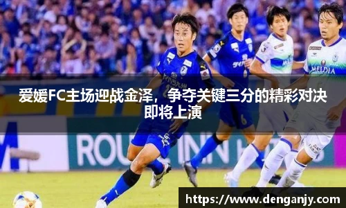 球盟会