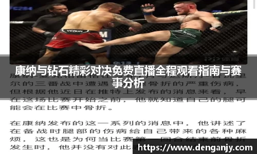 球盟会