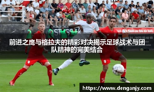 球盟会