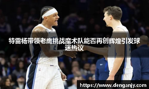 球盟会官网
