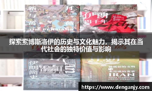 球盟会