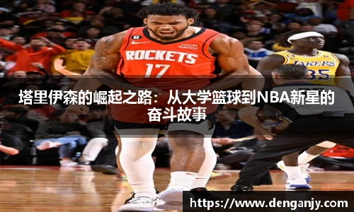 球盟会官网
