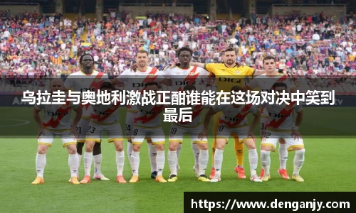 球盟会官网