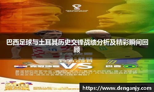 球盟会