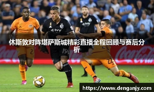 球盟会