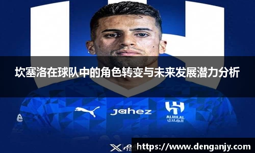球盟会官网入口球盟会官方网站