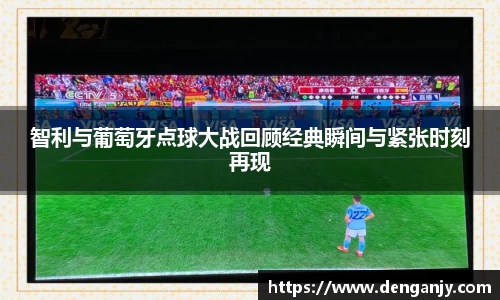 球盟会
