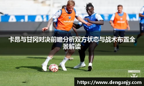 球盟会官网