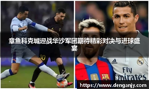 球盟会