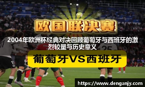 球盟会