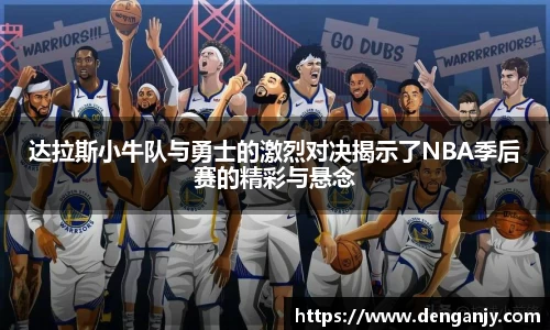 球盟会