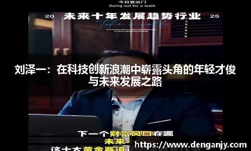 球盟会官网入口球盟会官方网站