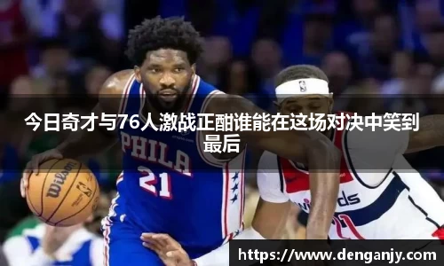 球盟会