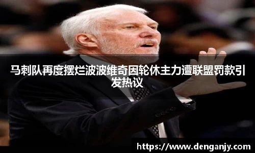 球盟会官网