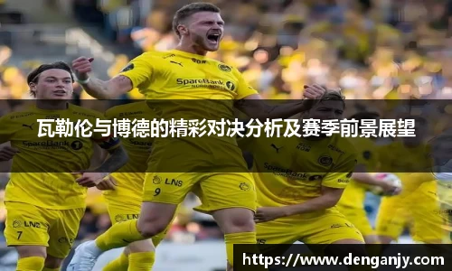 球盟会官网