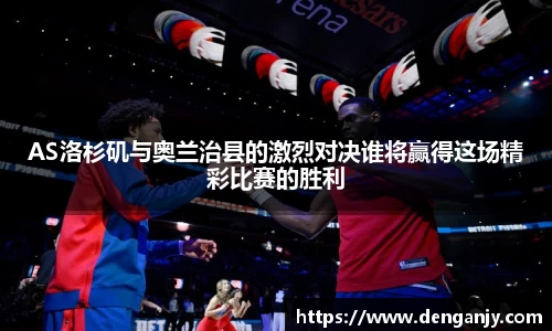 球盟会