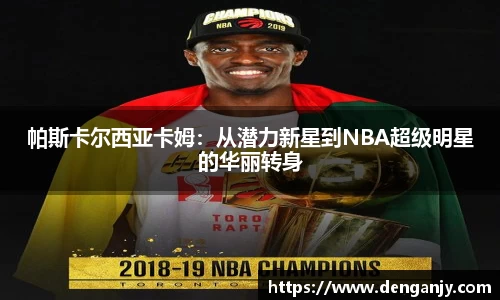 球盟会官网