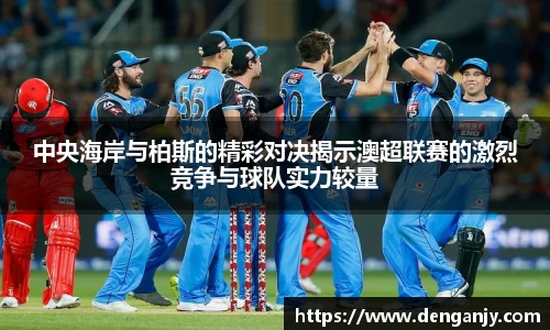 球盟会官网