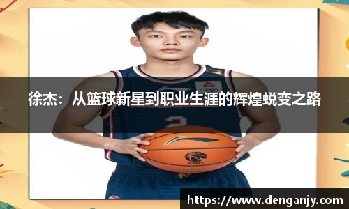 球盟会官网
