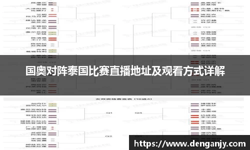 球盟会官网