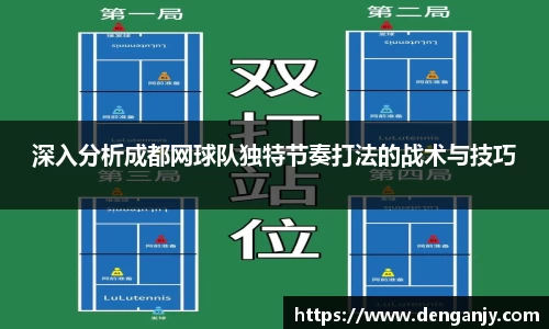 球盟会