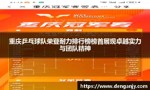 球盟会