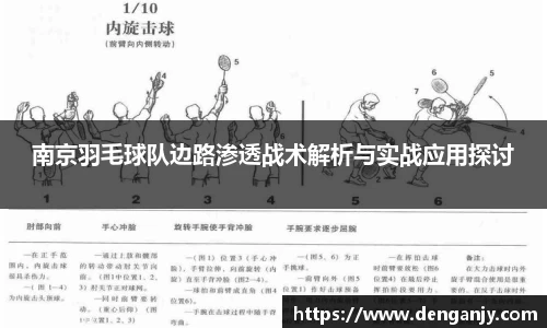 球盟会官网