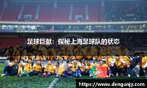 球盟会官网