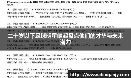 球盟会官网