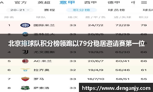 球盟会官网入口球盟会官方网站