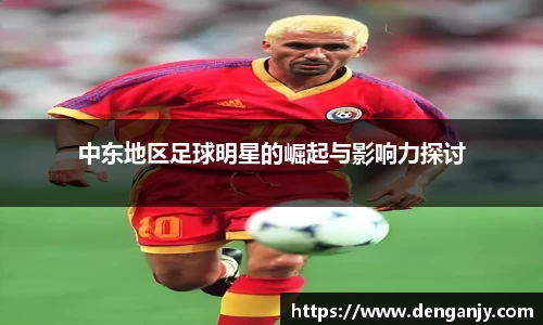 球盟会官网入口球盟会官方网站