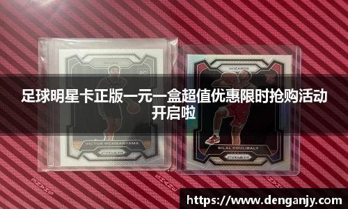 球盟会官网入口球盟会官方网站