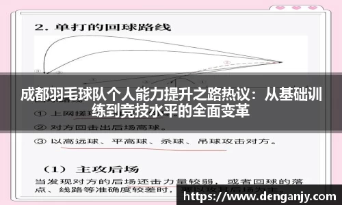 球盟会官网入口球盟会官方网站