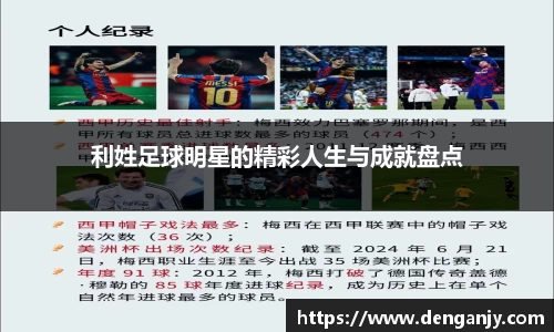 球盟会官网入口球盟会官方网站