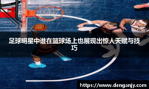 球盟会官网入口球盟会官方网站