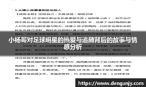 球盟会官网入口球盟会官方网站