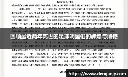 球盟会官网入口球盟会官方网站