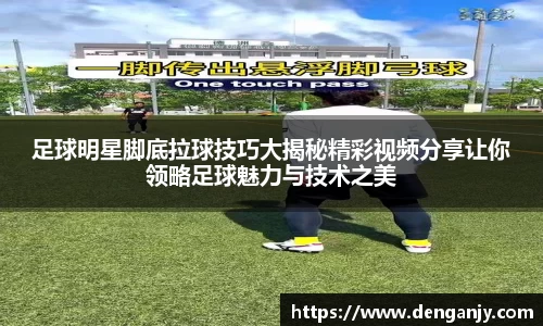 球盟会官网入口球盟会官方网站