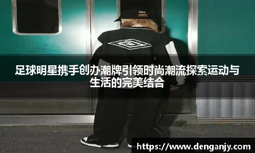 球盟会官网入口球盟会官方网站